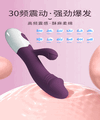 19 Cm Teknolojik Rabbit Vibratör - 30 Titreşim Fonksiyonlu - Resim 10