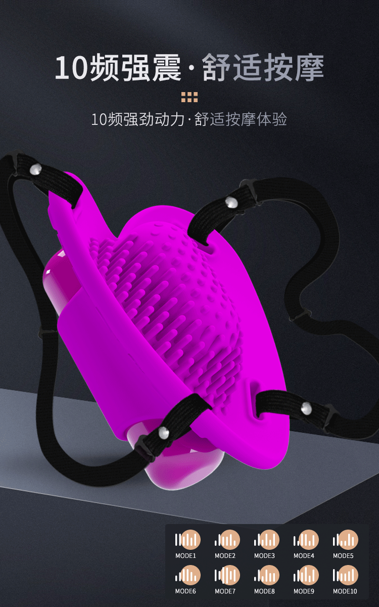 Vajinal Kelebek Vibratör - Belden Bağlamalı, 10 Titreşim Fonksiyonlu - Resim 10