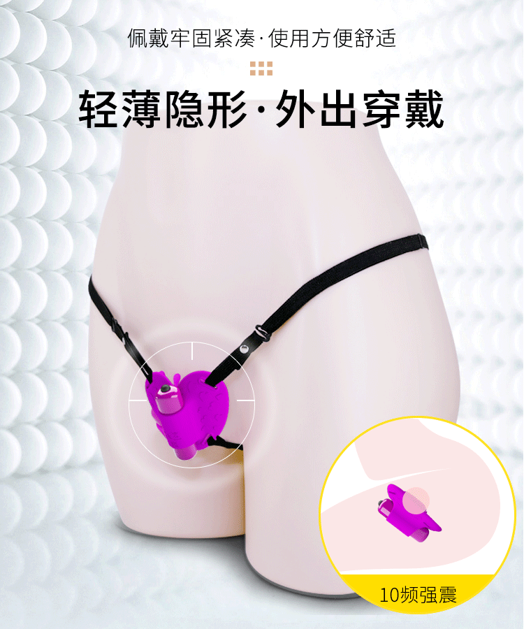 Vajinal Kelebek Vibratör - Belden Bağlamalı, 10 Titreşim Fonksiyonlu - Resim 9