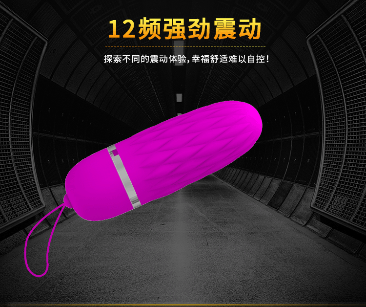 12 Frekanslı Titreşimli Kumandalı Yumurta Vibratör - Resim 6