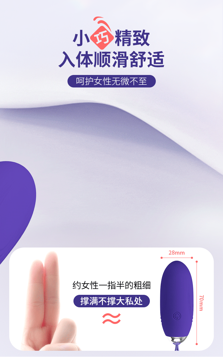 Klitoris Uyaricili Uzaktan Kumandalı Yumurta Vibratör, 12 Titreşim Fonksiyonlu - Resim 12