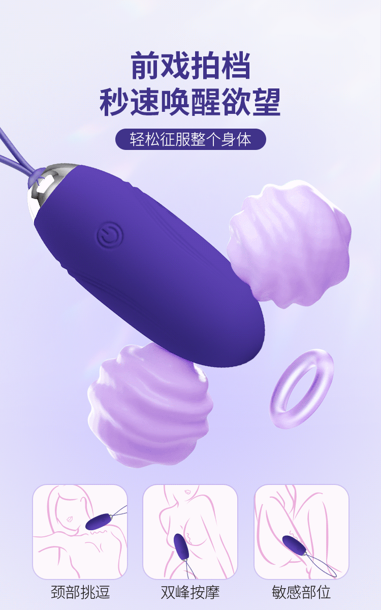 Klitoris Uyaricili Uzaktan Kumandalı Yumurta Vibratör, 12 Titreşim Fonksiyonlu - Resim 13