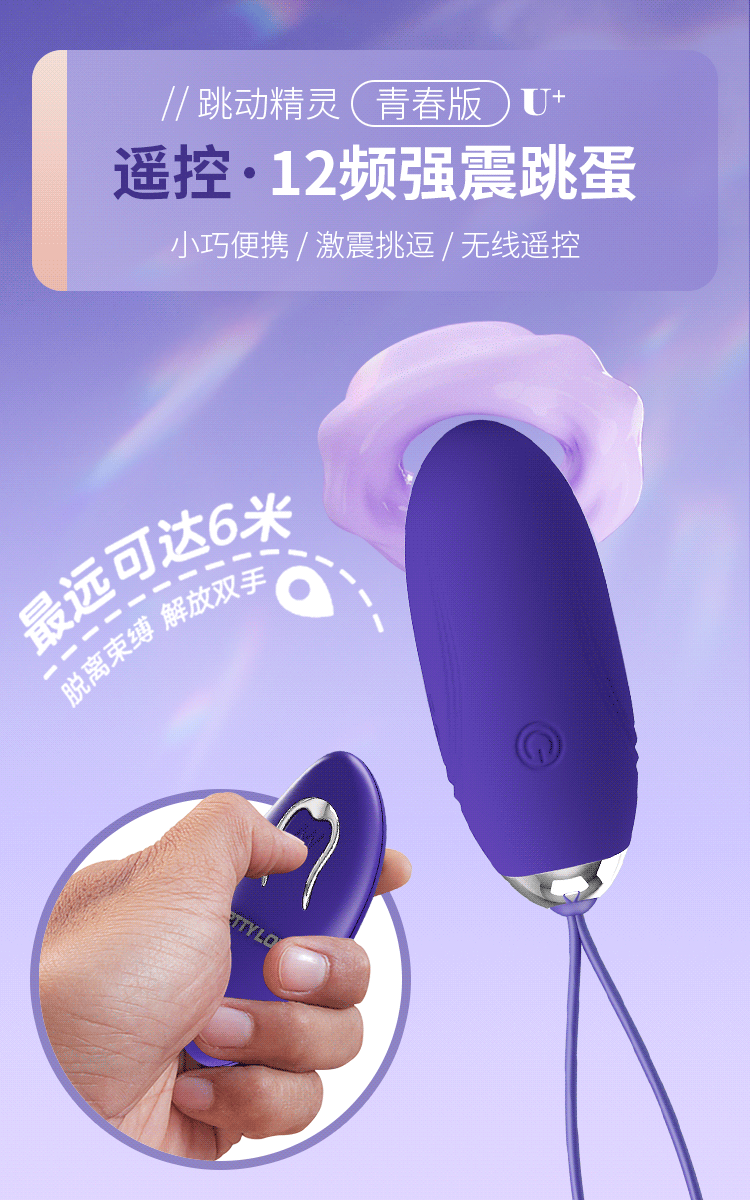 Klitoris Uyaricili Uzaktan Kumandalı Yumurta Vibratör, 12 Titreşim Fonksiyonlu - Resim 14