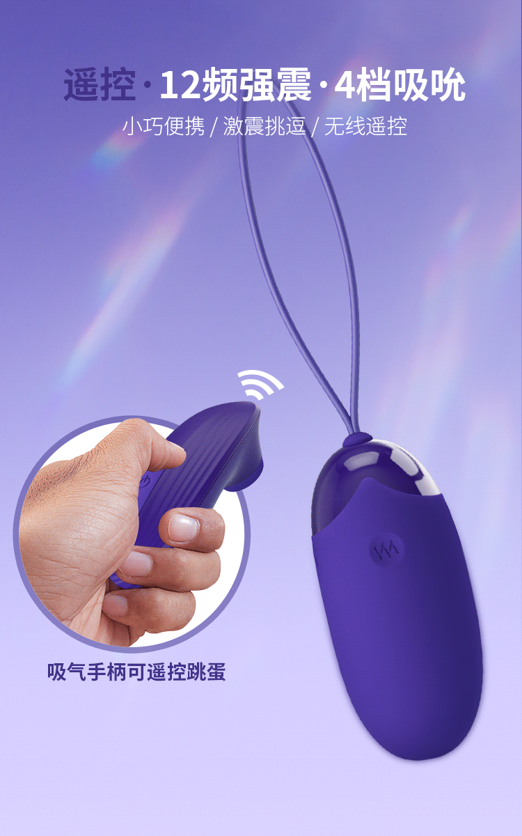 Teknolojik İkisi Bir Arada Uzaktan Kumandalı Vibratör - 12 Titreşimli, 4 Dokunma Modlu - Resim 10