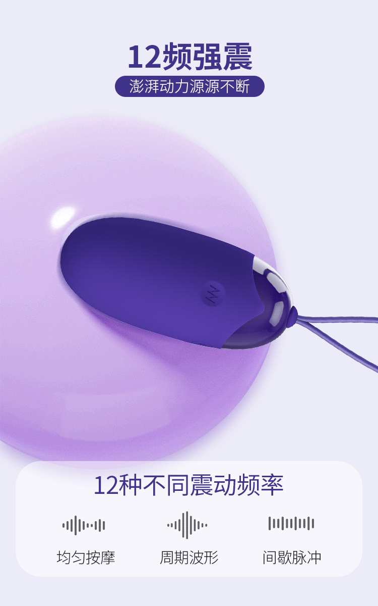 Teknolojik İkisi Bir Arada Uzaktan Kumandalı Vibratör - 12 Titreşimli, 4 Dokunma Modlu - Resim 8