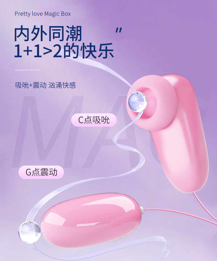 Teknolojik 2si 1 Arada Vibratör - 12 Titreşimli, 7 Emmeli - Resim 5