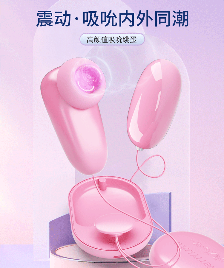 Teknolojik 2si 1 Arada Vibratör - 12 Titreşimli, 7 Emmeli - Resim 7