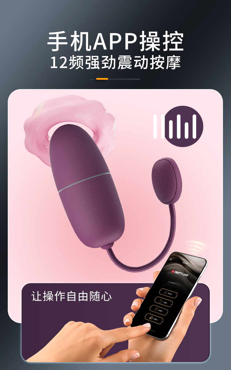 18 Cm Modern Yumurta Vibratör - App Uyumlu, Çamaşır Altı - Resim 15