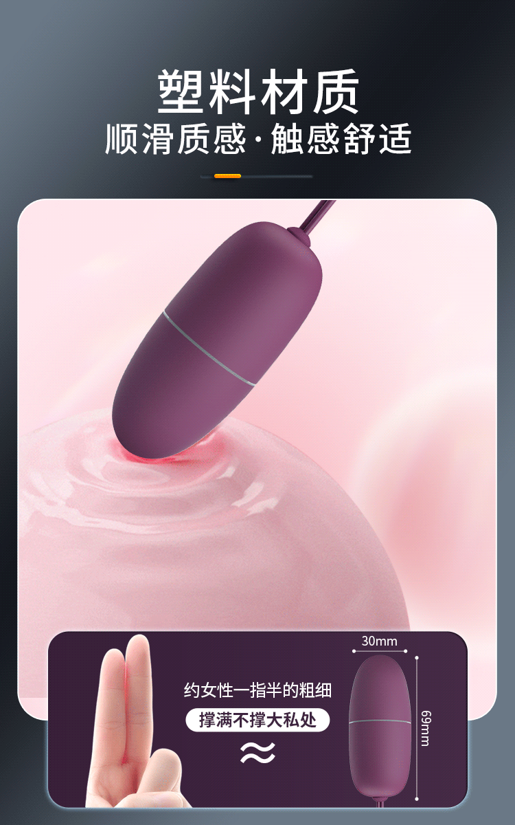 18 Cm Modern Yumurta Vibratör - App Uyumlu, Çamaşır Altı - Resim 16