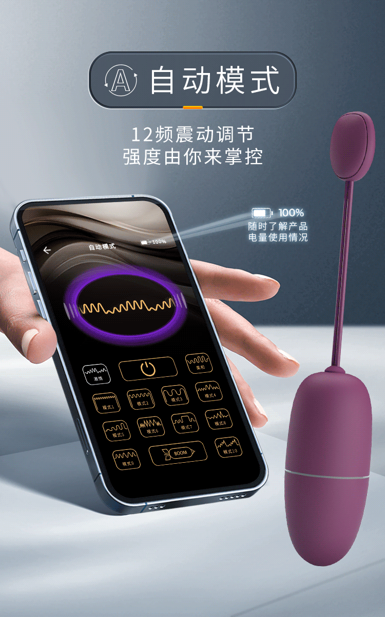 18 Cm Modern Yumurta Vibratör - App Uyumlu, Çamaşır Altı - Resim 18