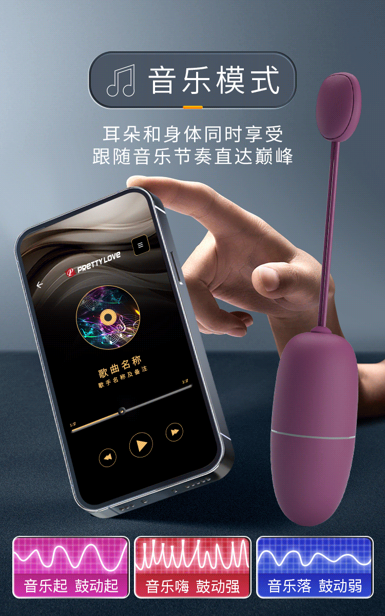 18 Cm Modern Yumurta Vibratör - App Uyumlu, Çamaşır Altı - Resim 20