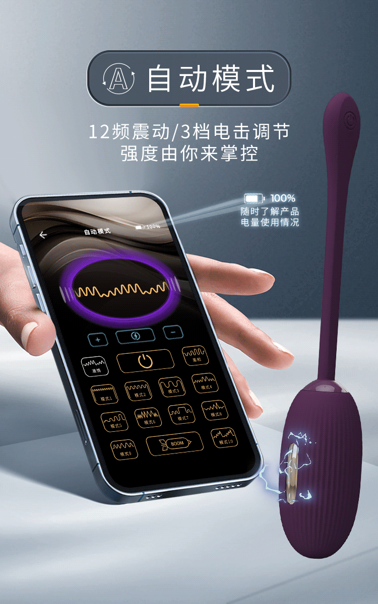 19 cm Çamaşır Altı Yumurta Vibratör - App Uyumlu, 12 Titreşimli, 3 Elektrik Şok Fonksiyonlu, Modern - Resim 18