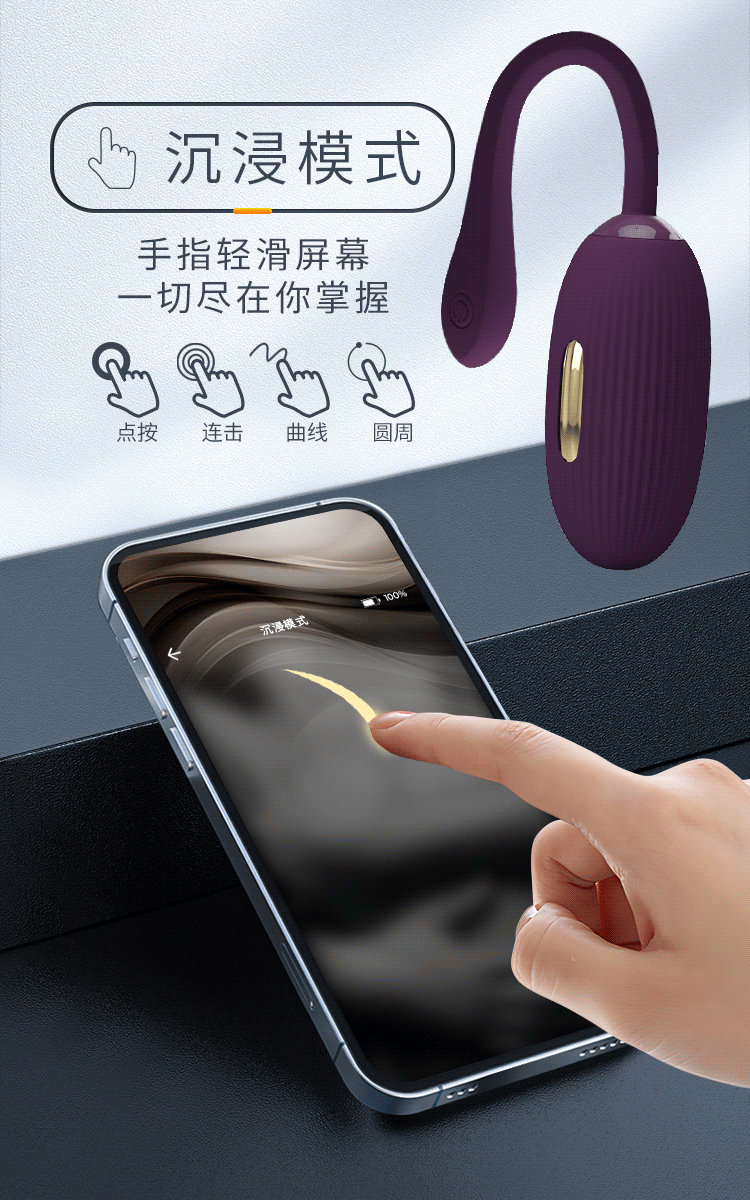 19 cm Çamaşır Altı Yumurta Vibratör - App Uyumlu, 12 Titreşimli, 3 Elektrik Şok Fonksiyonlu, Modern - Resim 19