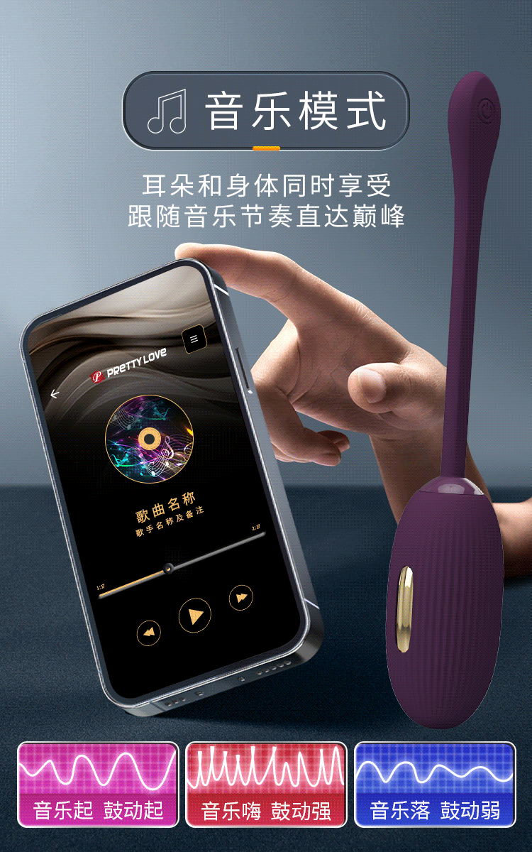 19 cm Çamaşır Altı Yumurta Vibratör - App Uyumlu, 12 Titreşimli, 3 Elektrik Şok Fonksiyonlu, Modern - Resim 20