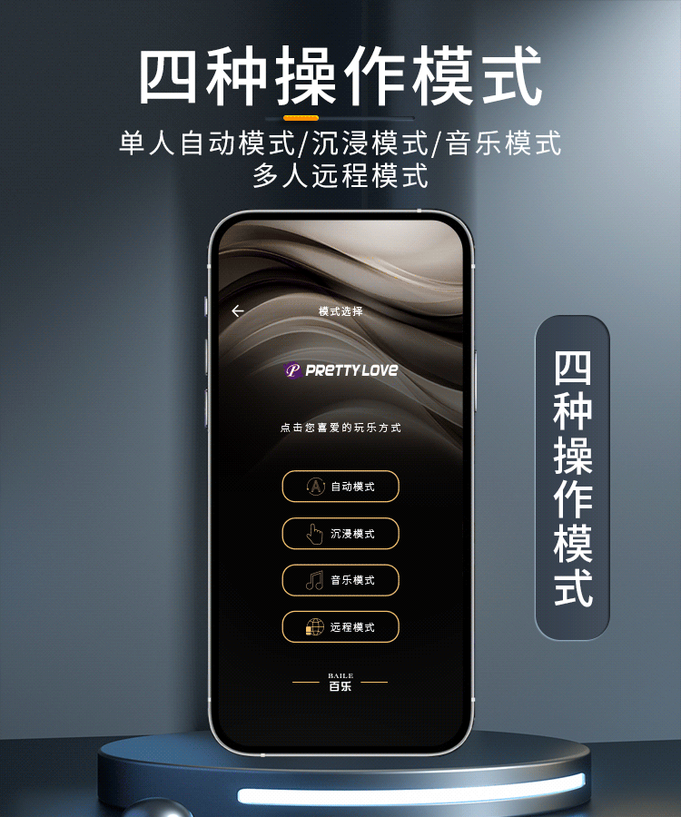 20 cm App Uyumlu Teknolojik Vibratör - Resim 10