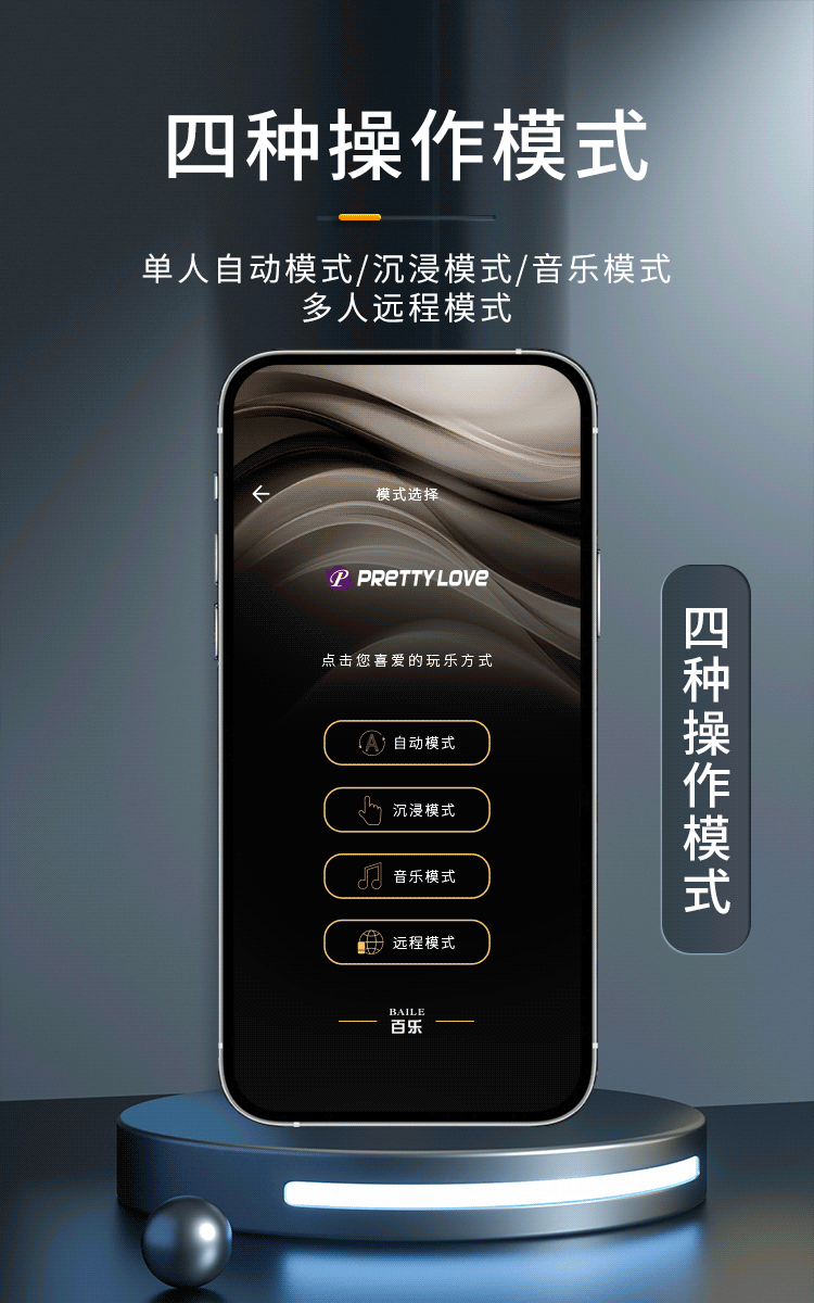 21 cm App Uygulamalı Teknolojik Vibratör, 12 Titreşim Fonksiyonlu - Resim 15