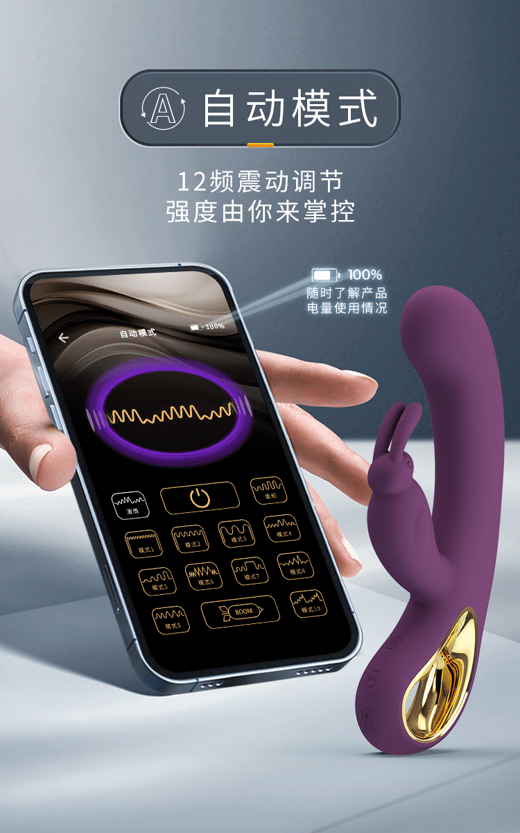 21 cm App Uygulamalı Teknolojik Vibratör, 12 Titreşim Fonksiyonlu - Resim 16