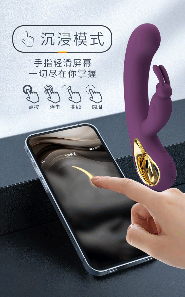 21 cm App Uygulamalı Teknolojik Vibratör, 12 Titreşim Fonksiyonlu - Resim 17