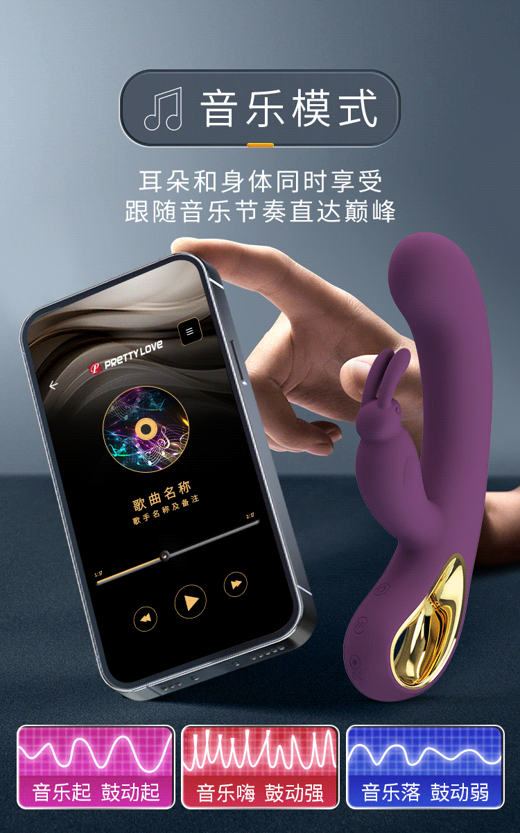 21 cm App Uygulamalı Teknolojik Vibratör, 12 Titreşim Fonksiyonlu - Resim 18