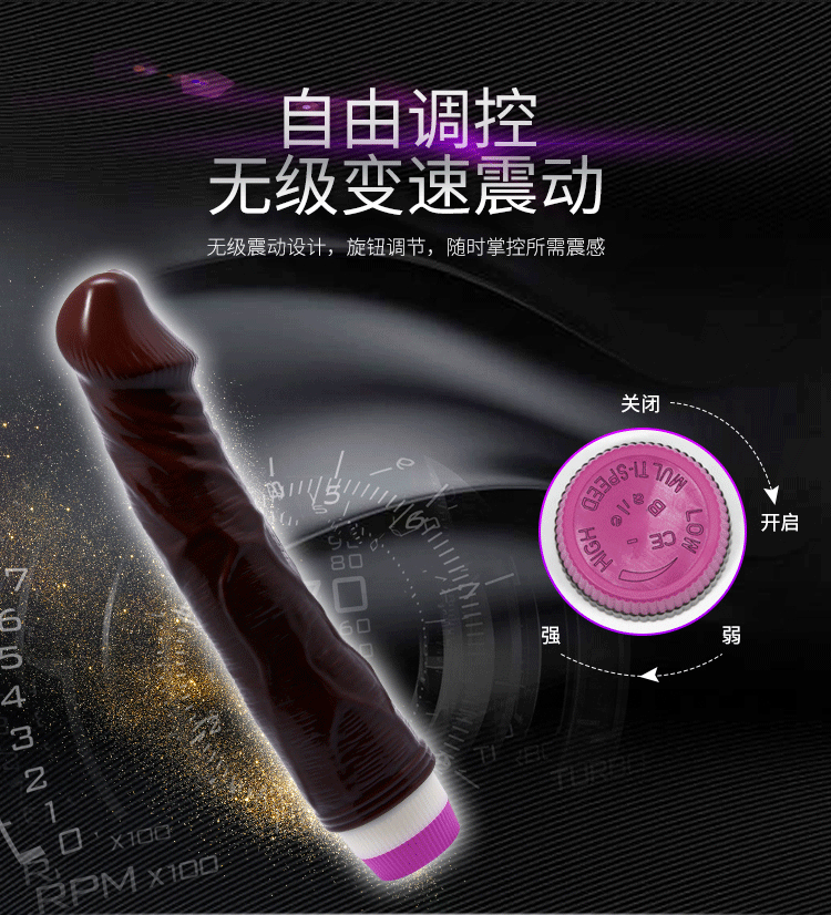 23 cm Kahverengi Realistik Penis Vibratör - Resim 7