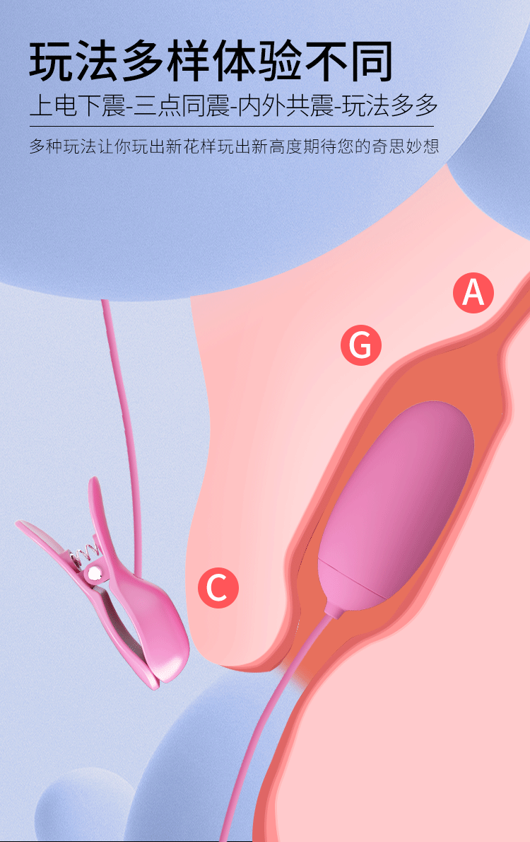 3 Elektro Şoklu, 7 Titreşim Mandallı Göğüs Uyarıcı - Resim 10