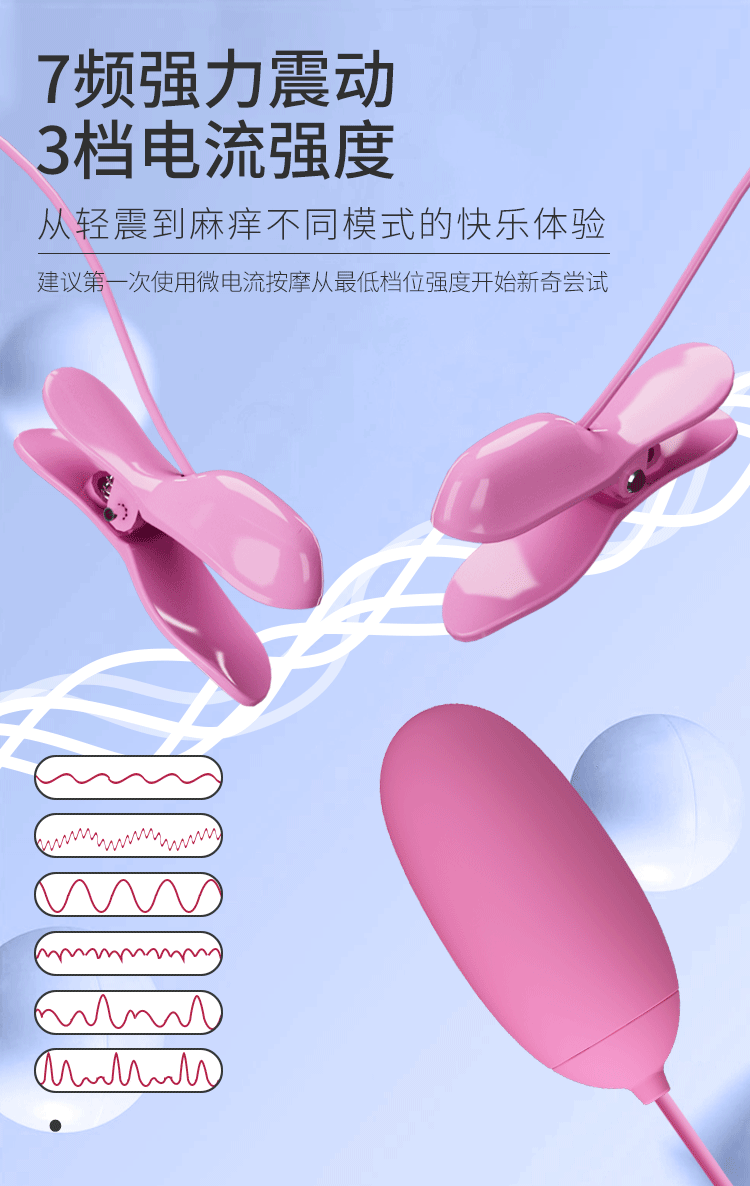 3 Elektro Şoklu, 7 Titreşim Mandallı Göğüs Uyarıcı - Resim 11