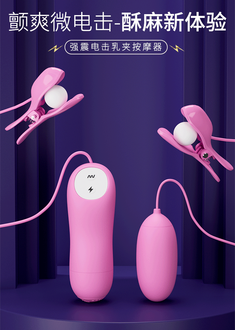 3 Elektro Şoklu, 7 Titreşim Mandallı Göğüs Uyarıcı - Resim 12