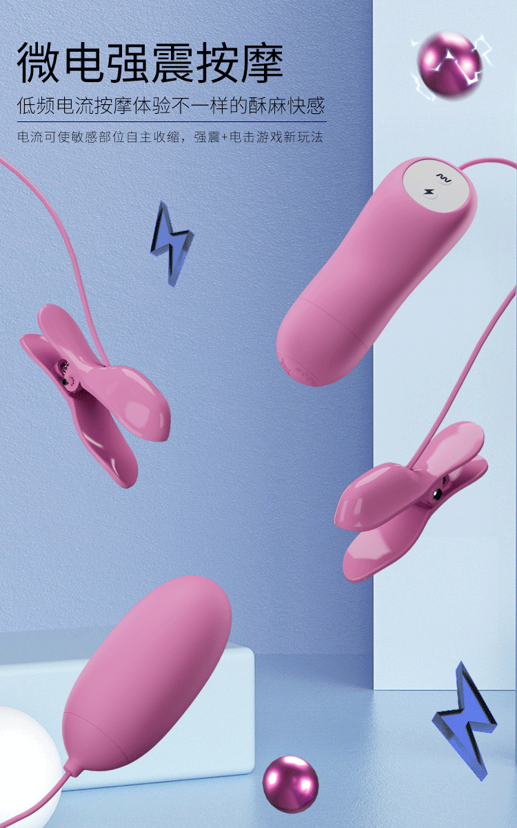 3 Elektro Şoklu, 7 Titreşim Mandallı Göğüs Uyarıcı - Resim 8