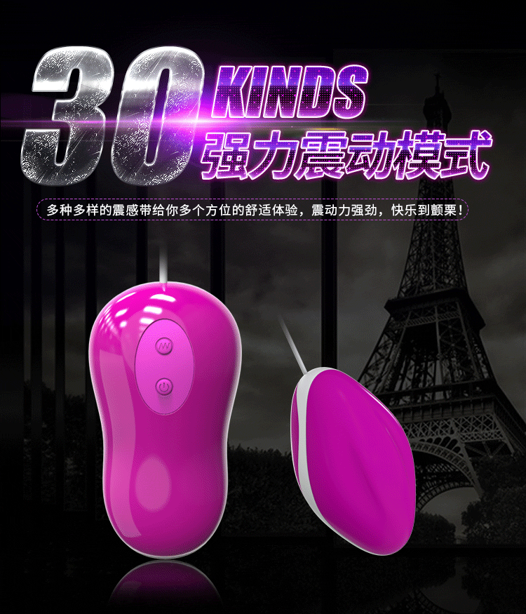 Yumurta Vibratör, 30 Titreşim Fonksiyonlu, Klitoris Uyaricili - Resim 9