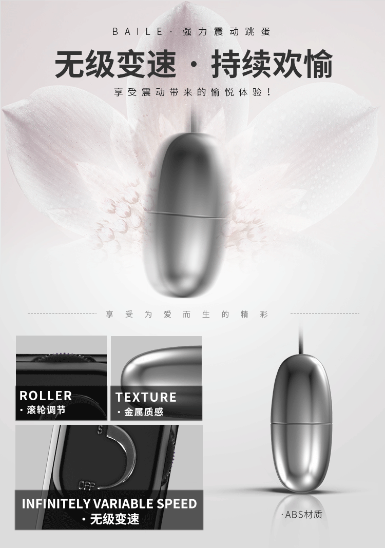 5.8 Cm Yumurta Vibratör, Titreşimli - Resim 7