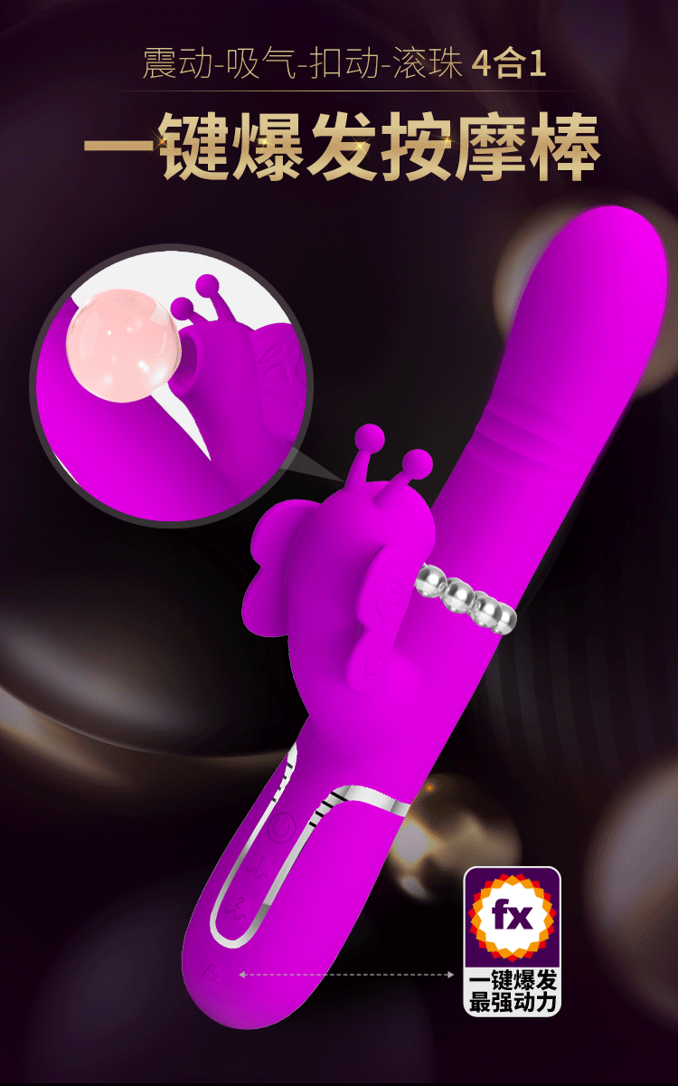 Masaj Vibratör - 7 Titreşimli, 7 Emmeli, 4 Yuvarlamalı, 4 Gıdıklamalı - Resim 11