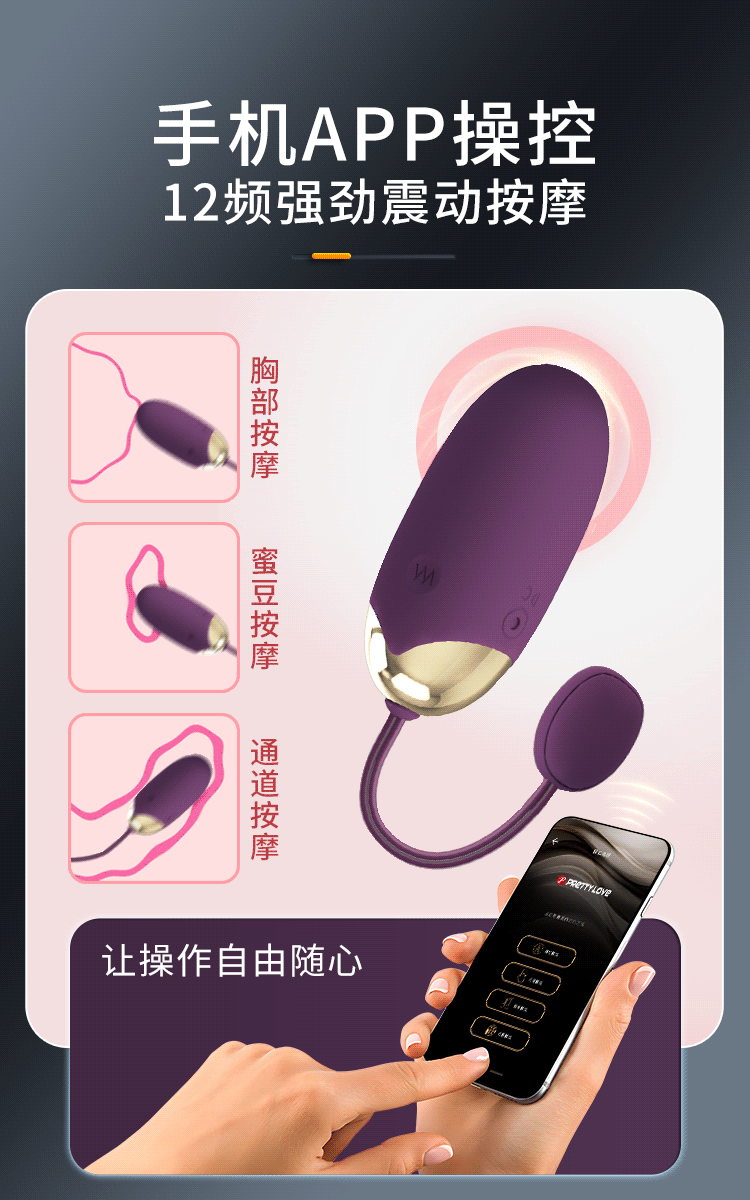 App Uyumlu, Çamaşır Altı Giyilebilir Modern Yumurta Vibratör - Resim 11