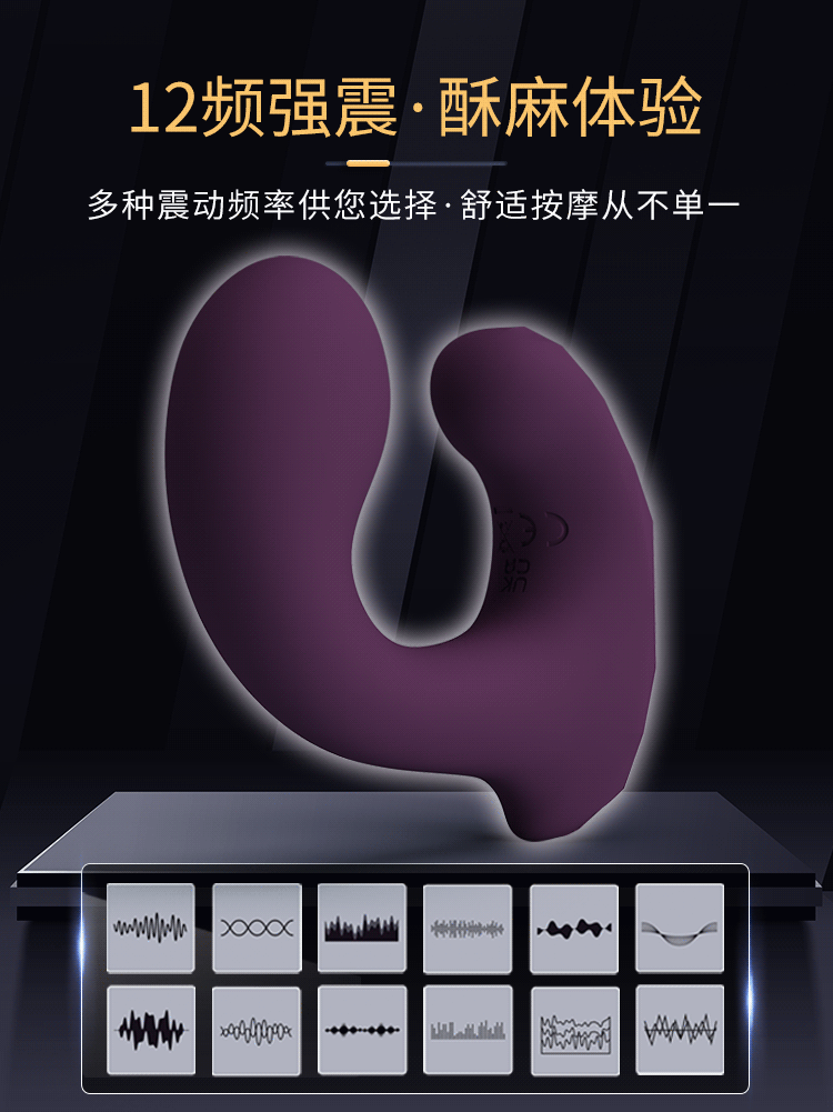 Uygulama Kontrollü, İç Çamaşırı Altı, Modern C Şekilli Teknolojik Vibratör - Resim 12