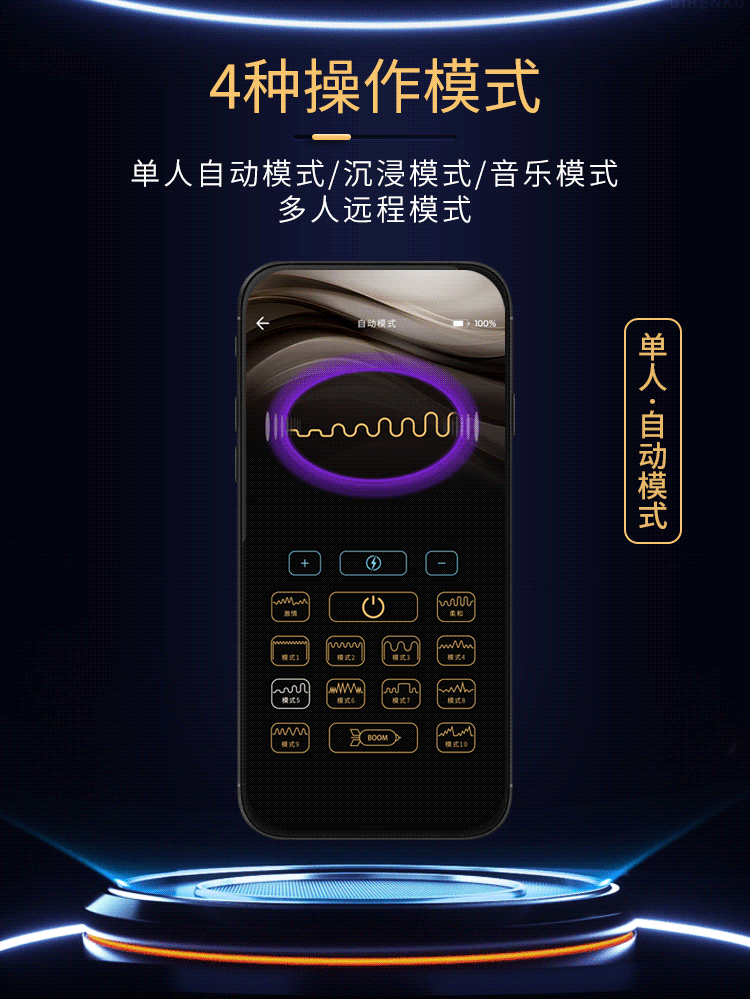 Uygulama Kontrollü, İç Çamaşırı Altı, Modern C Şekilli Teknolojik Vibratör - Resim 18