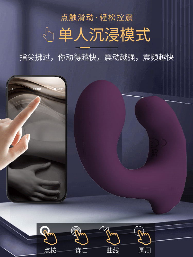 Uygulama Kontrollü, İç Çamaşırı Altı, Modern C Şekilli Teknolojik Vibratör - Resim 9