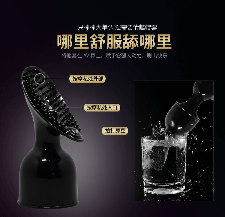 Masaj Vibratör Eklentisi Kupa - Resim 11