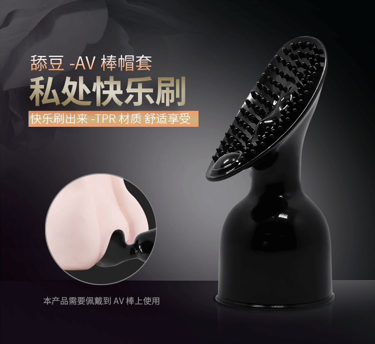 Masaj Vibratör Eklentisi Kupa - Resim 7