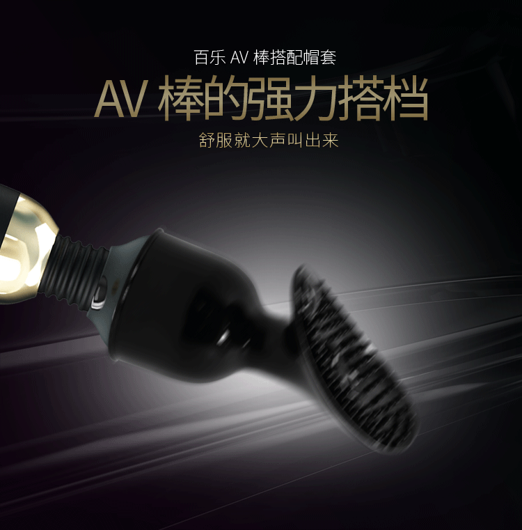 Masaj Vibratör Eklentisi Kupa - Resim 9