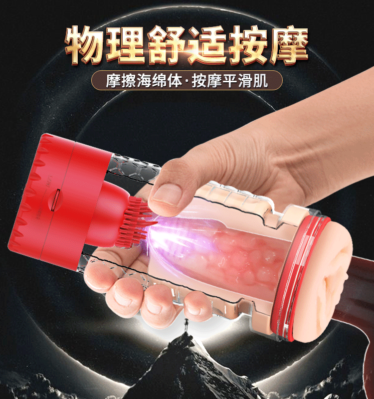 Realistik Titreşimli Vajina Mastürbatör - Kırmızı - Resim 16