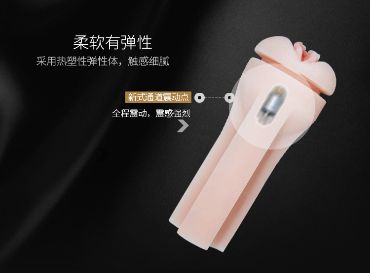 Fener Tipi Realistik Suni Vajina Mastürbatör - Titreşimli - Resim 7