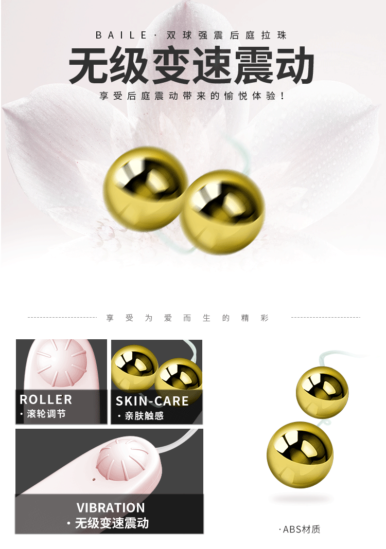 Titreşimli Gold Vajinal Keğel Egzersiz Topu - Pelvik Kas Geliştirici - Resim 5